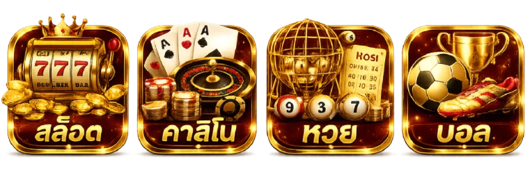 ปุ่ม